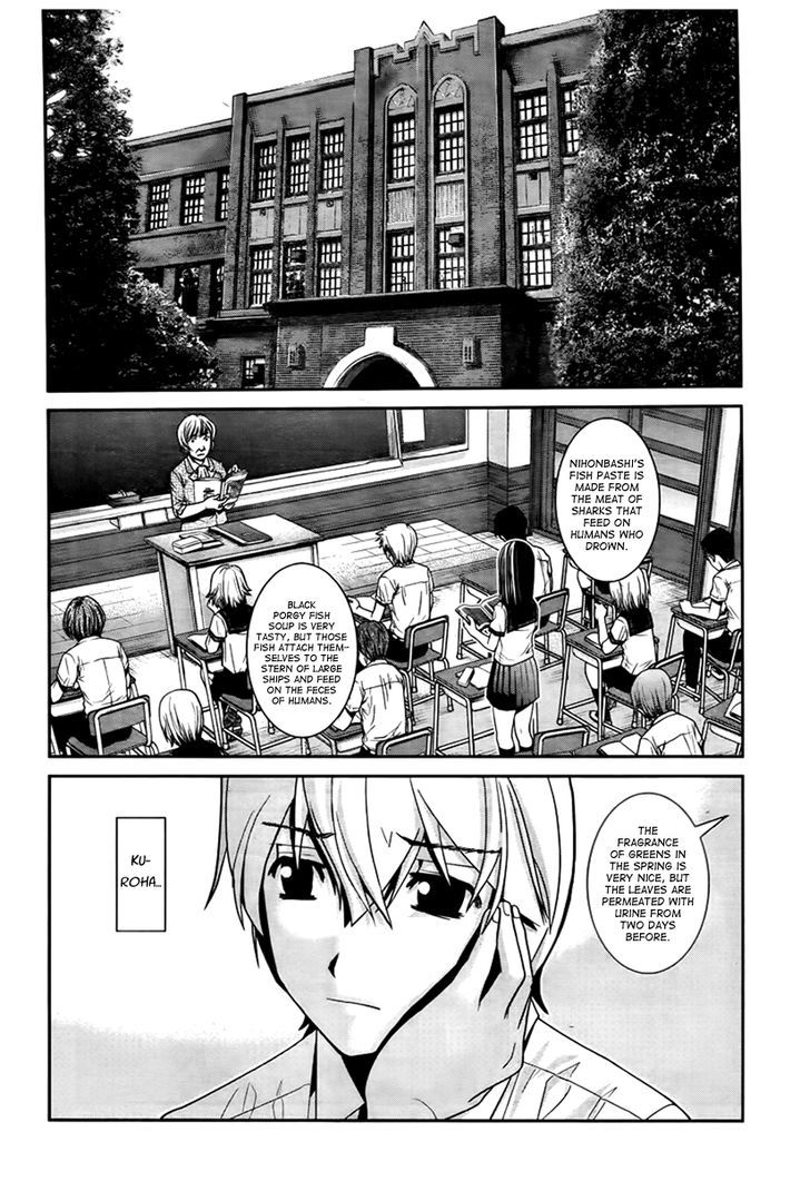 Gokukoku no Brynhildr Chapter 2 page 2 - Chapter 2 : Magician