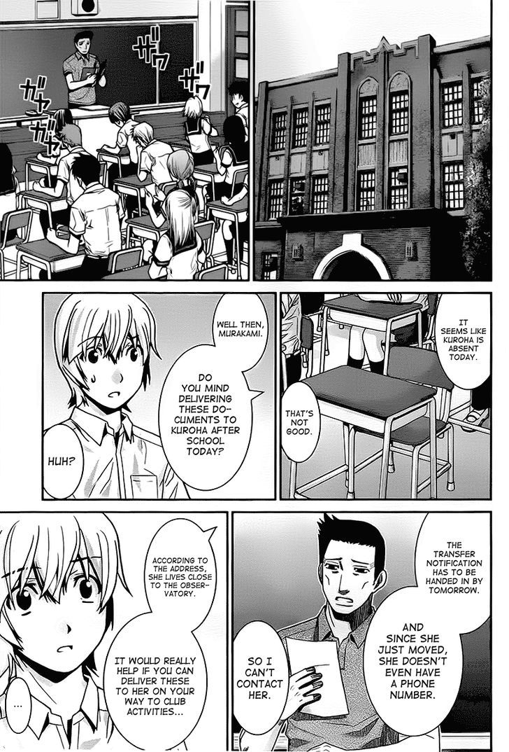 Gokukoku no Brynhildr Chapter 2 page 23 - Chapter 2 : Magician
