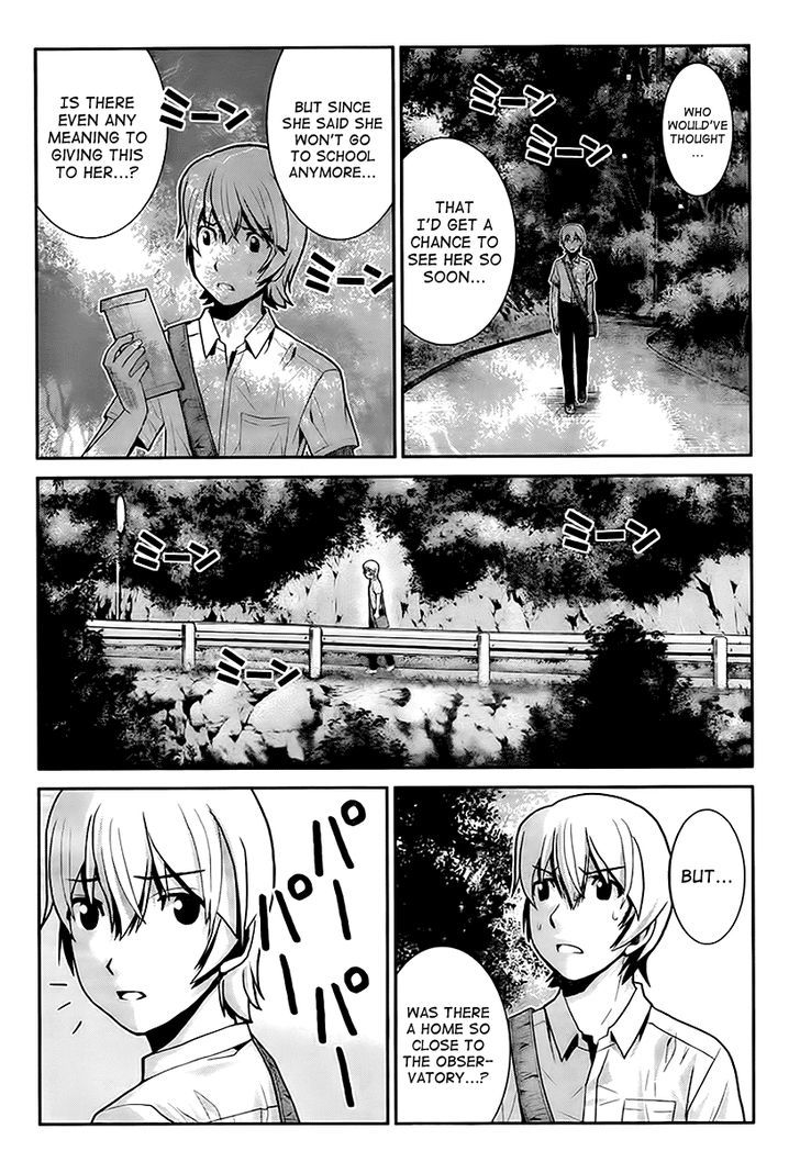 Gokukoku no Brynhildr Chapter 2 page 24 - Chapter 2 : Magician
