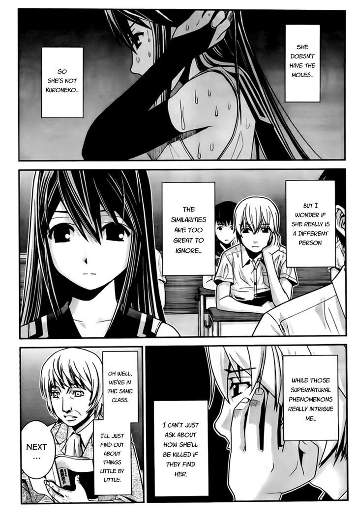Gokukoku no Brynhildr Chapter 2 page 3 - Chapter 2 : Magician