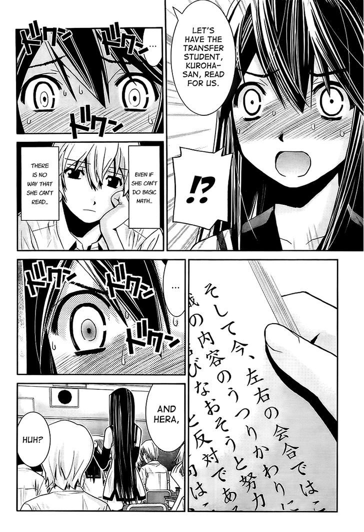 Gokukoku no Brynhildr Chapter 2 page 4 - Chapter 2 : Magician
