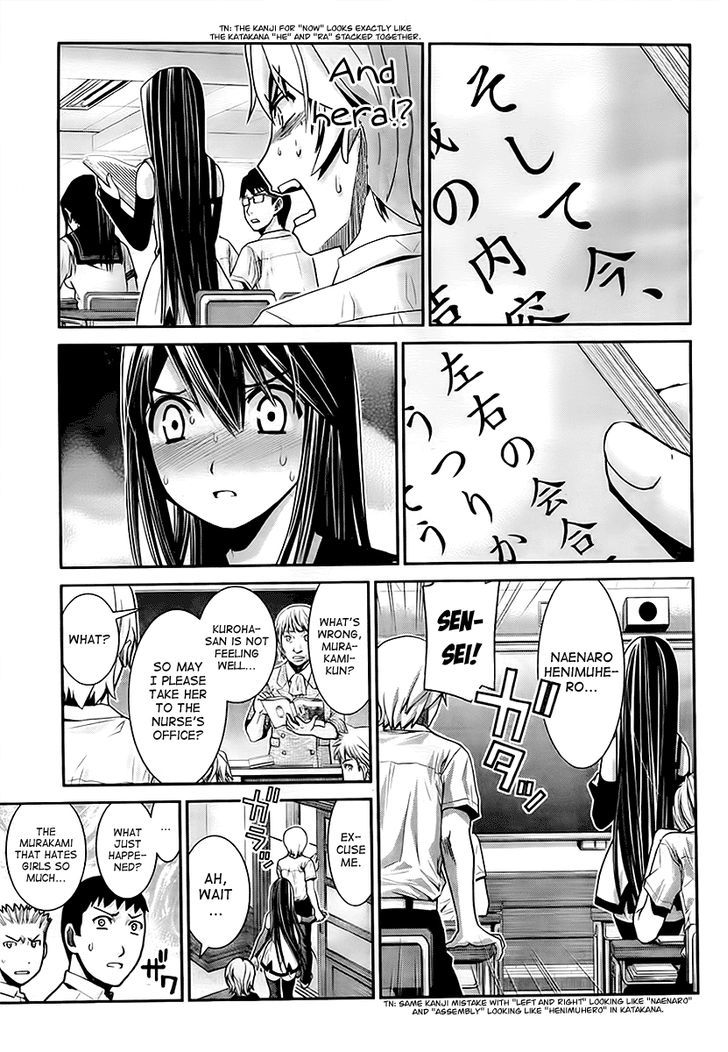 Gokukoku no Brynhildr Chapter 2 page 5 - Chapter 2 : Magician
