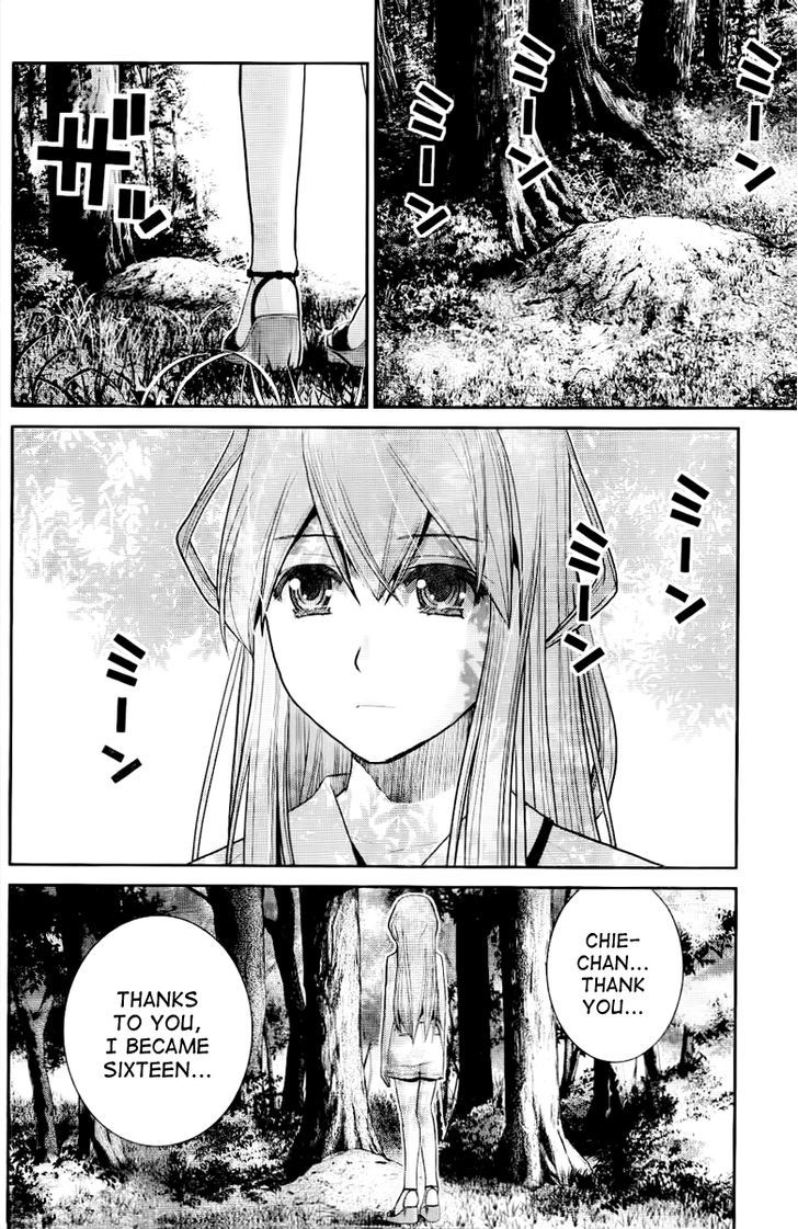 Gokukoku no Brynhildr Chapter 20 page 2 - Chapter 20 : Ordinary Life