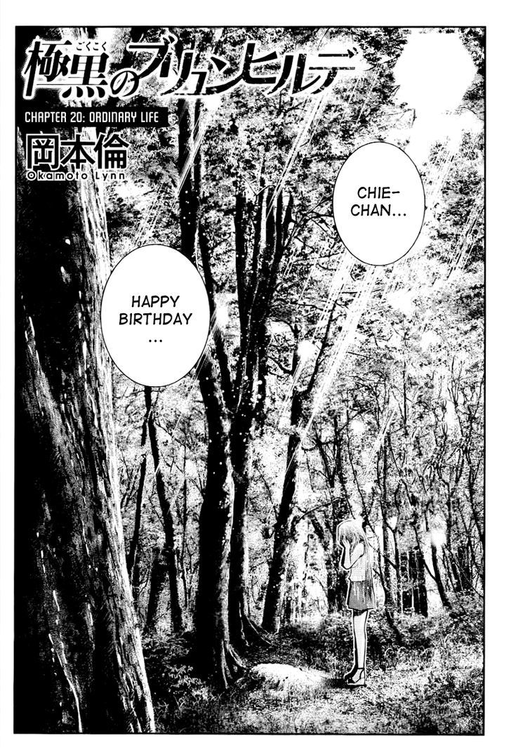Gokukoku no Brynhildr Chapter 20 page 4 - Chapter 20 : Ordinary Life