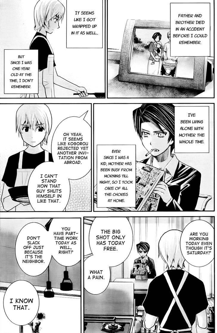 Gokukoku no Brynhildr Chapter 20 page 7 - Chapter 20 : Ordinary Life