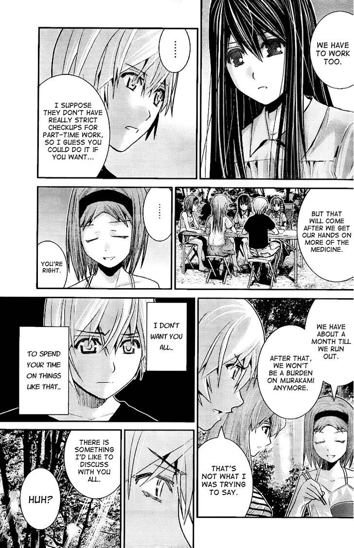 Gokukoku no Brynhildr Chapter 21 page 3 - Chapter 21 : After School