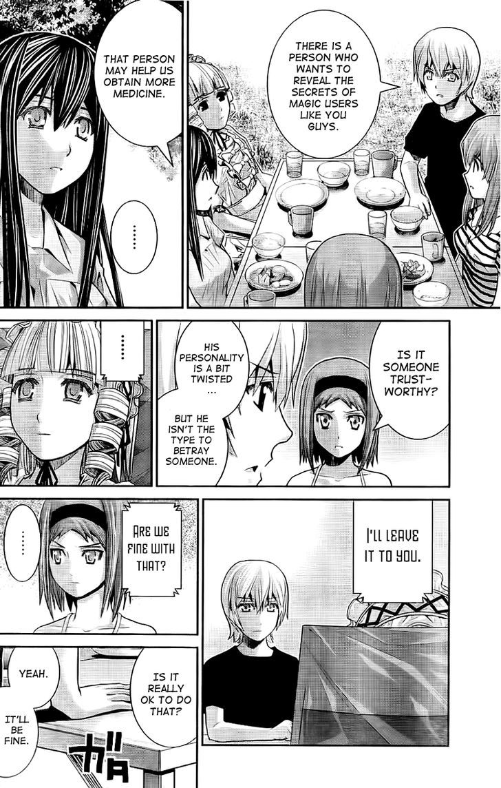 Gokukoku no Brynhildr Chapter 21 page 4 - Chapter 21 : After School