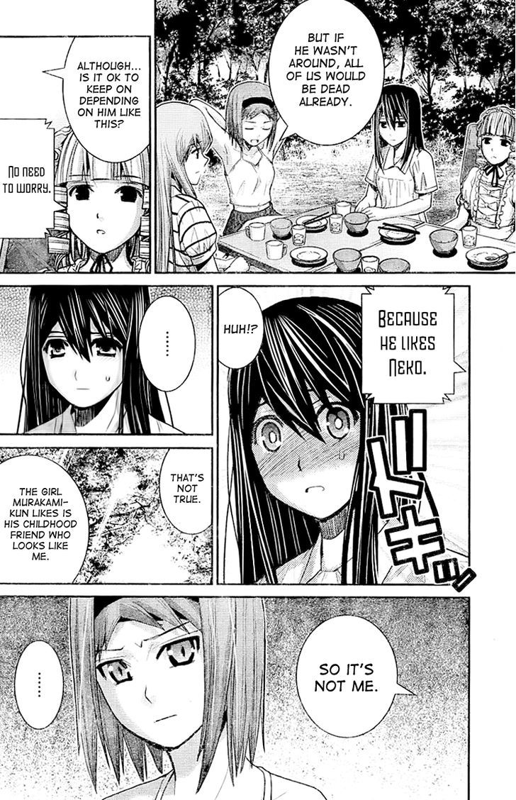 Gokukoku no Brynhildr Chapter 21 page 6 - Chapter 21 : After School