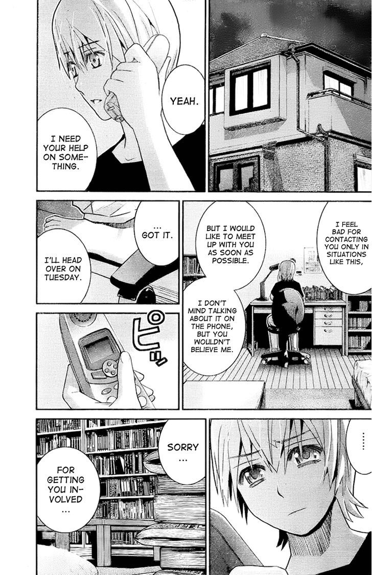 Gokukoku no Brynhildr Chapter 21 page 7 - Chapter 21 : After School
