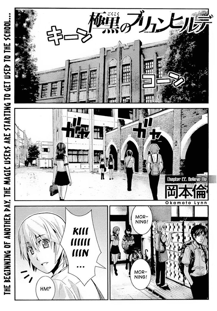 Gokukoku no Brynhildr Chapter 22 page 1 - Chapter 22 : Believe Me