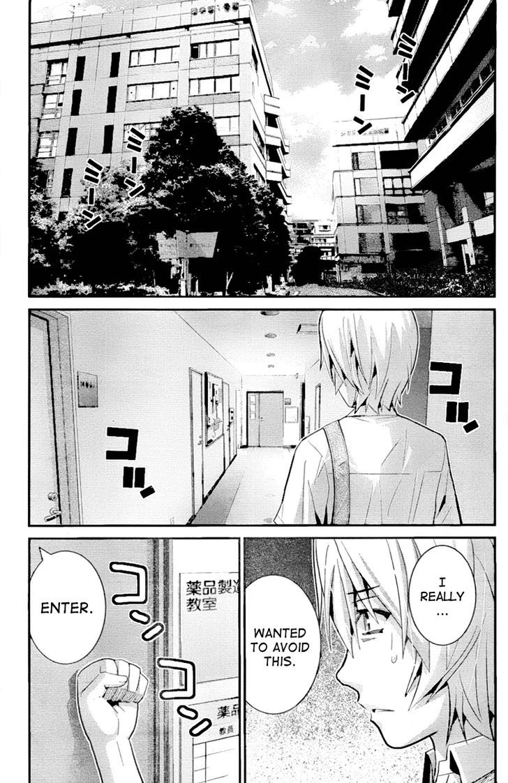 Gokukoku no Brynhildr Chapter 22 page 7 - Chapter 22 : Believe Me