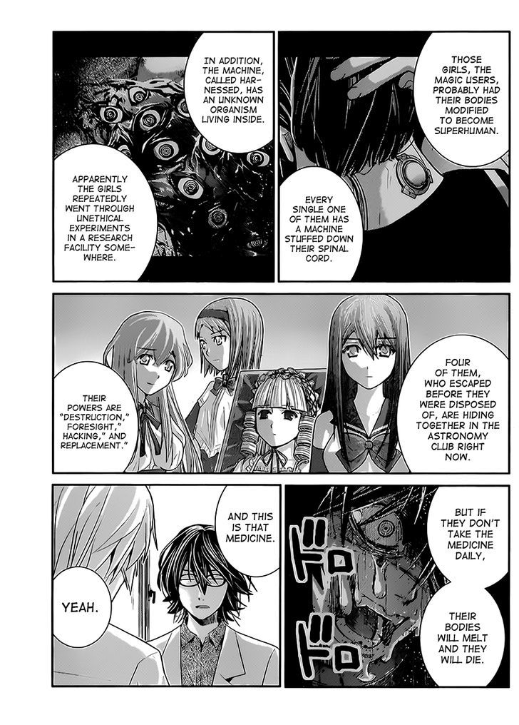 Gokukoku no Brynhildr Chapter 23 page 3 - Chapter 23 : A Bit of Hope
