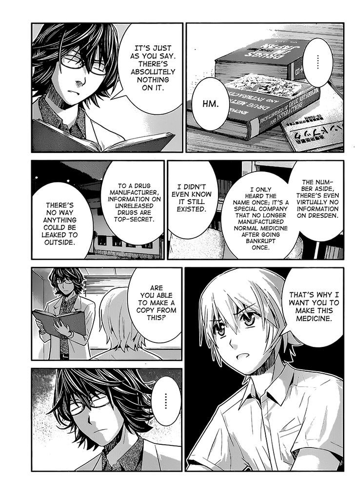 Gokukoku no Brynhildr Chapter 23 page 5 - Chapter 23 : A Bit of Hope