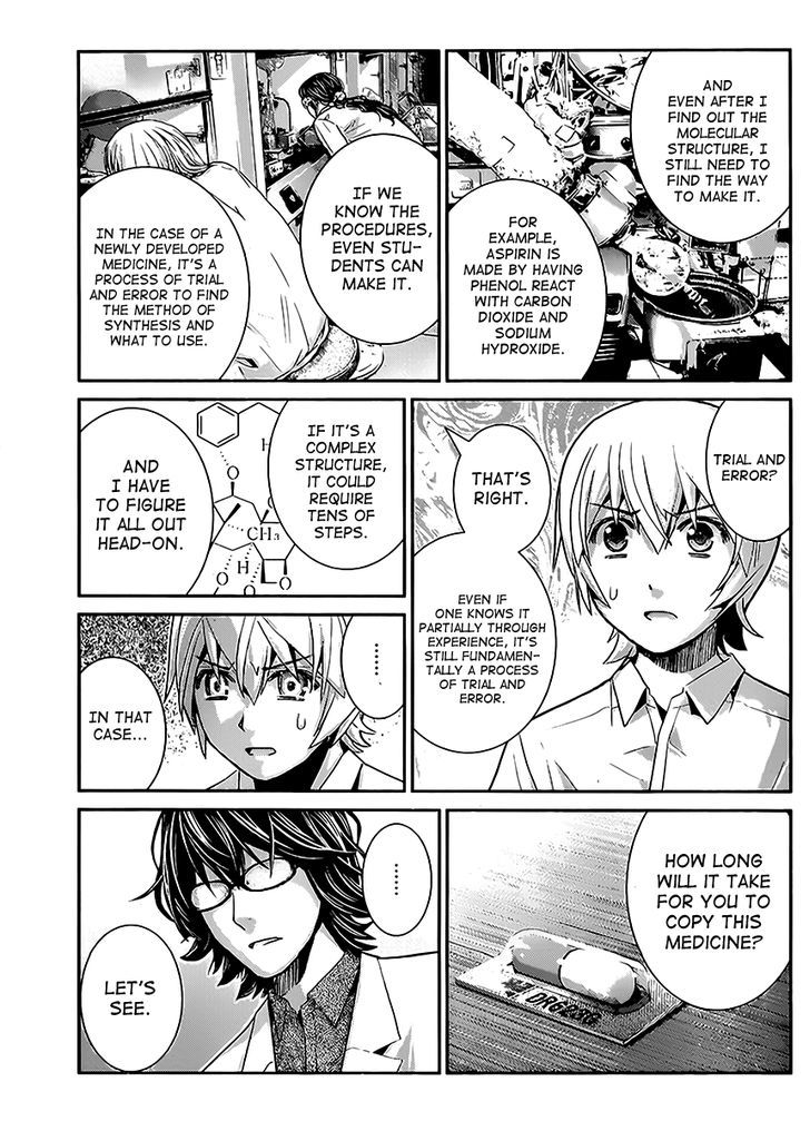 Gokukoku no Brynhildr Chapter 23 page 7 - Chapter 23 : A Bit of Hope
