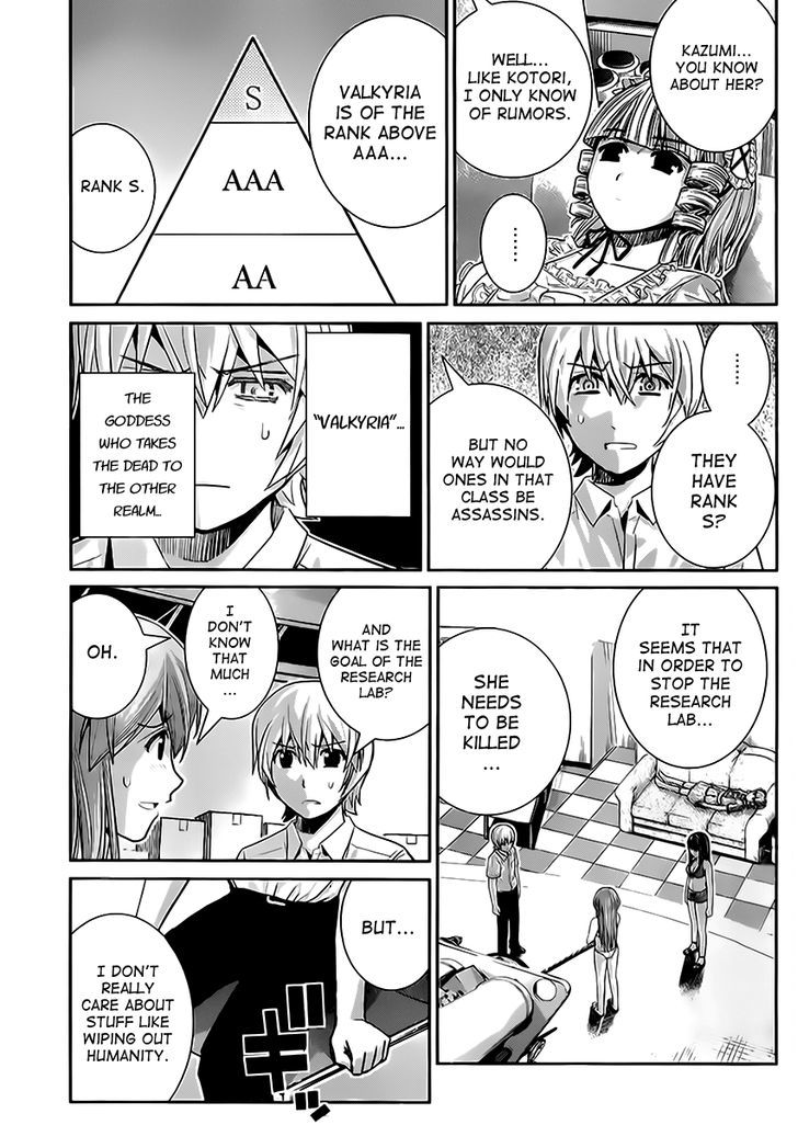Gokukoku no Brynhildr Chapter 25 page 6 - Chapter 25 : A Date?