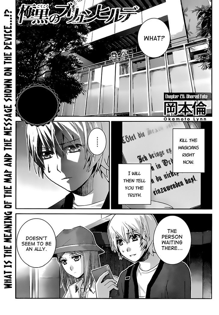 Gokukoku no Brynhildr Chapter 26 page 1 - Chapter 26 : Shared Fate