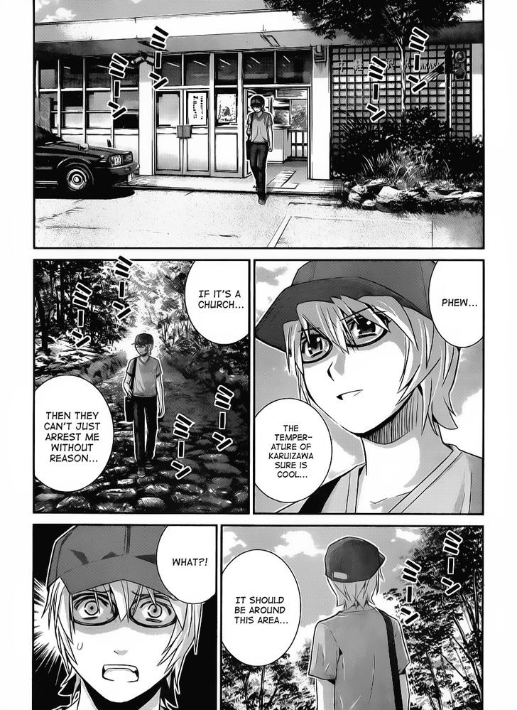 Gokukoku no Brynhildr Chapter 27 page 11 - Chapter 27 : Temptation