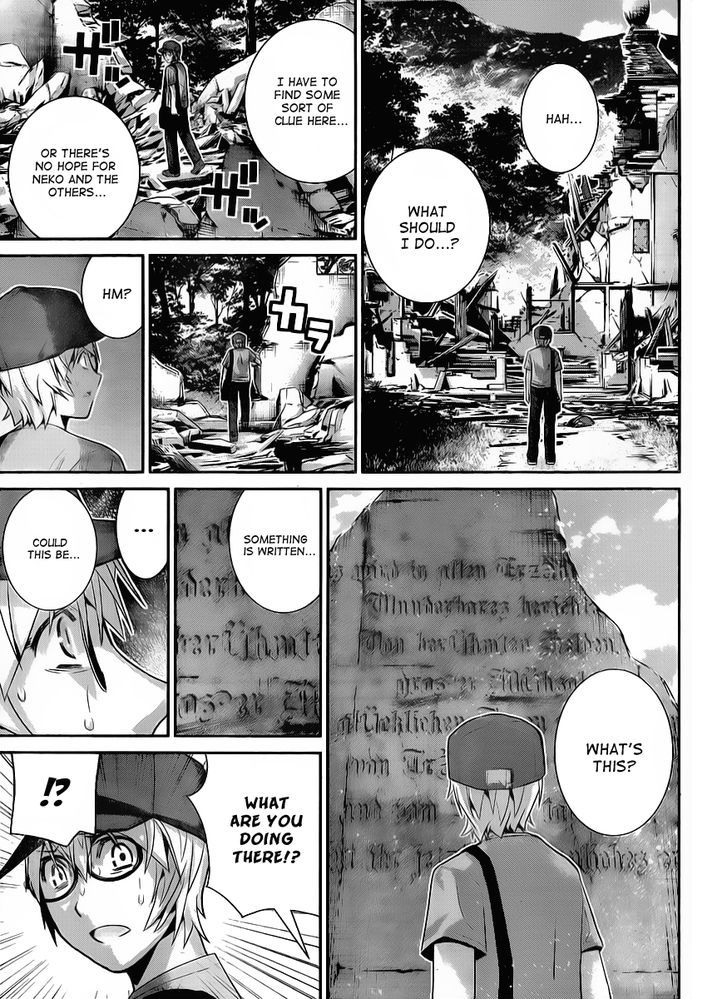 Gokukoku no Brynhildr Chapter 27 page 15 - Chapter 27 : Temptation