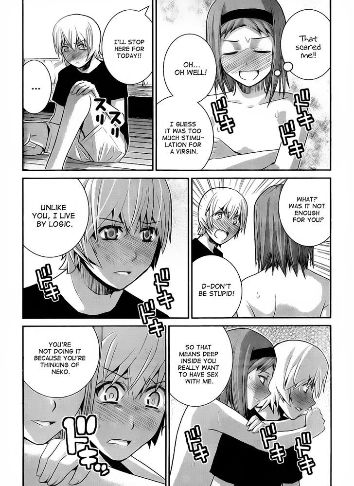 Gokukoku no Brynhildr Chapter 27 page 6 - Chapter 27 : Temptation