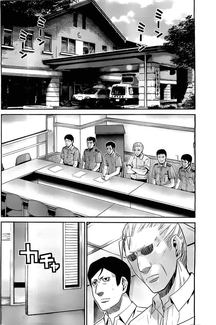 Gokukoku no Brynhildr Chapter 29 page 12 - Chapter 29 : A Strange Characteristic