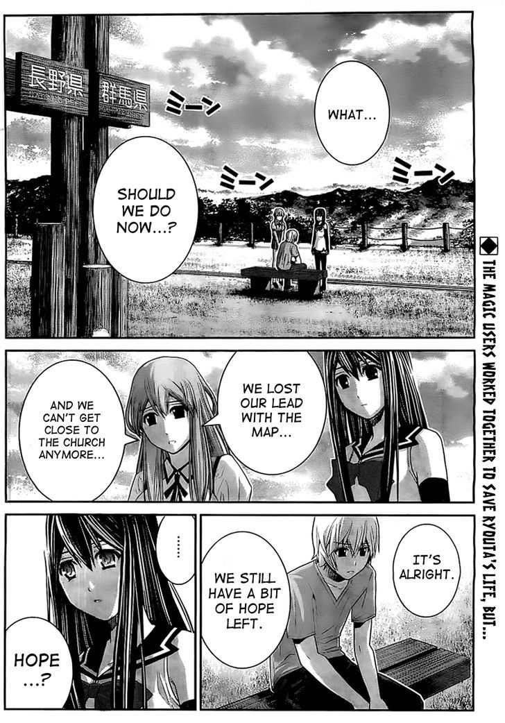 Gokukoku no Brynhildr Chapter 29 page 2 - Chapter 29 : A Strange Characteristic
