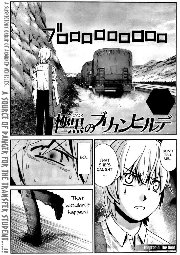 Gokukoku no Brynhildr Chapter 3 page 1 - Chapter 3 : The Hunt
