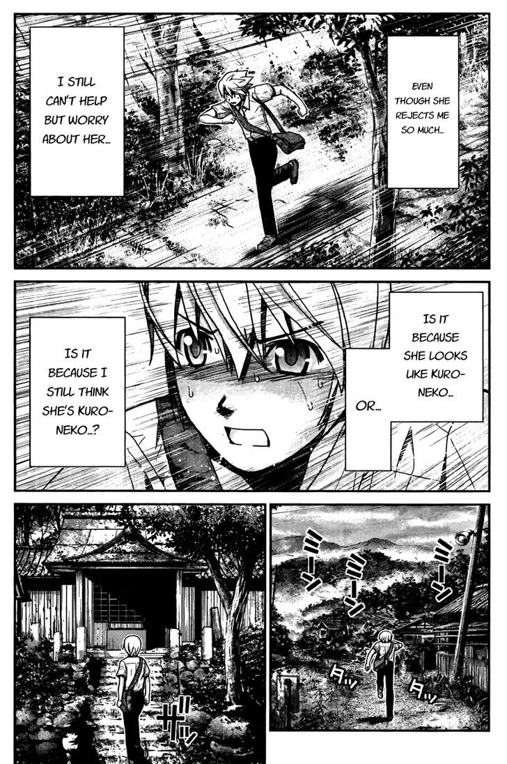 Gokukoku no Brynhildr Chapter 3 page 12 - Chapter 3 : The Hunt