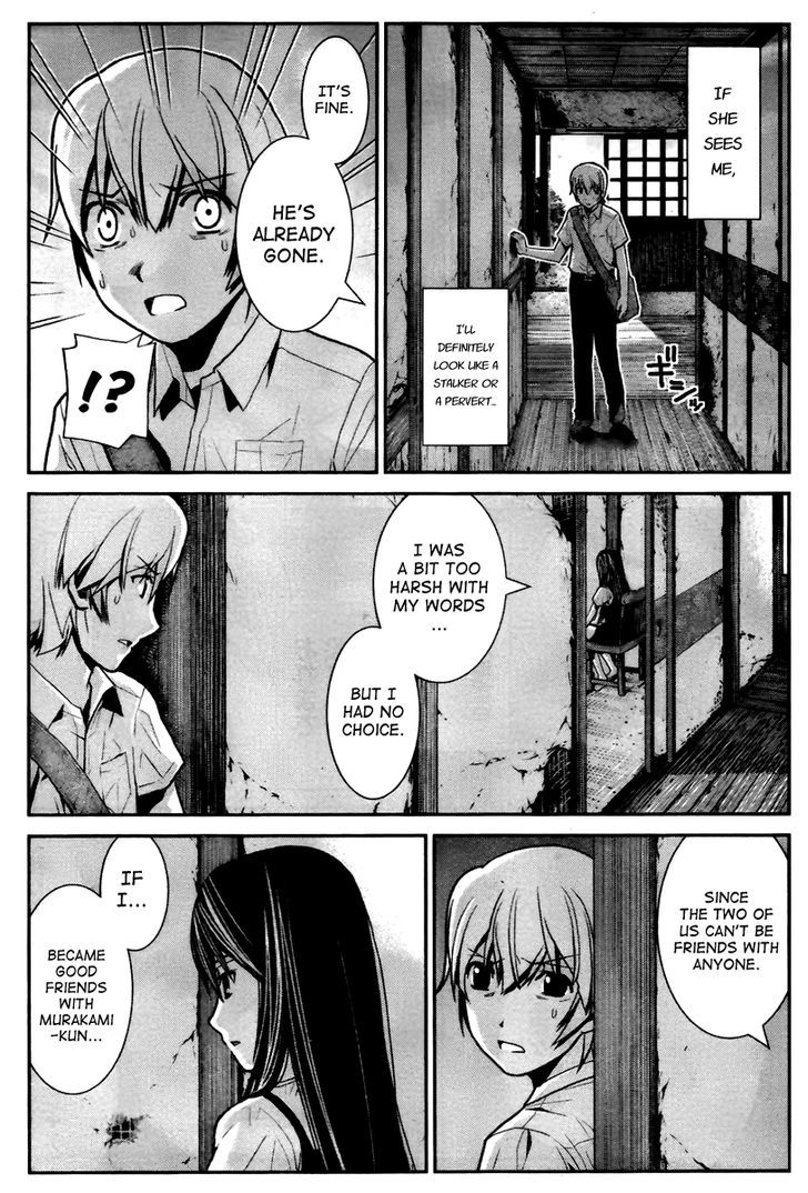 Gokukoku no Brynhildr Chapter 3 page 13 - Chapter 3 : The Hunt