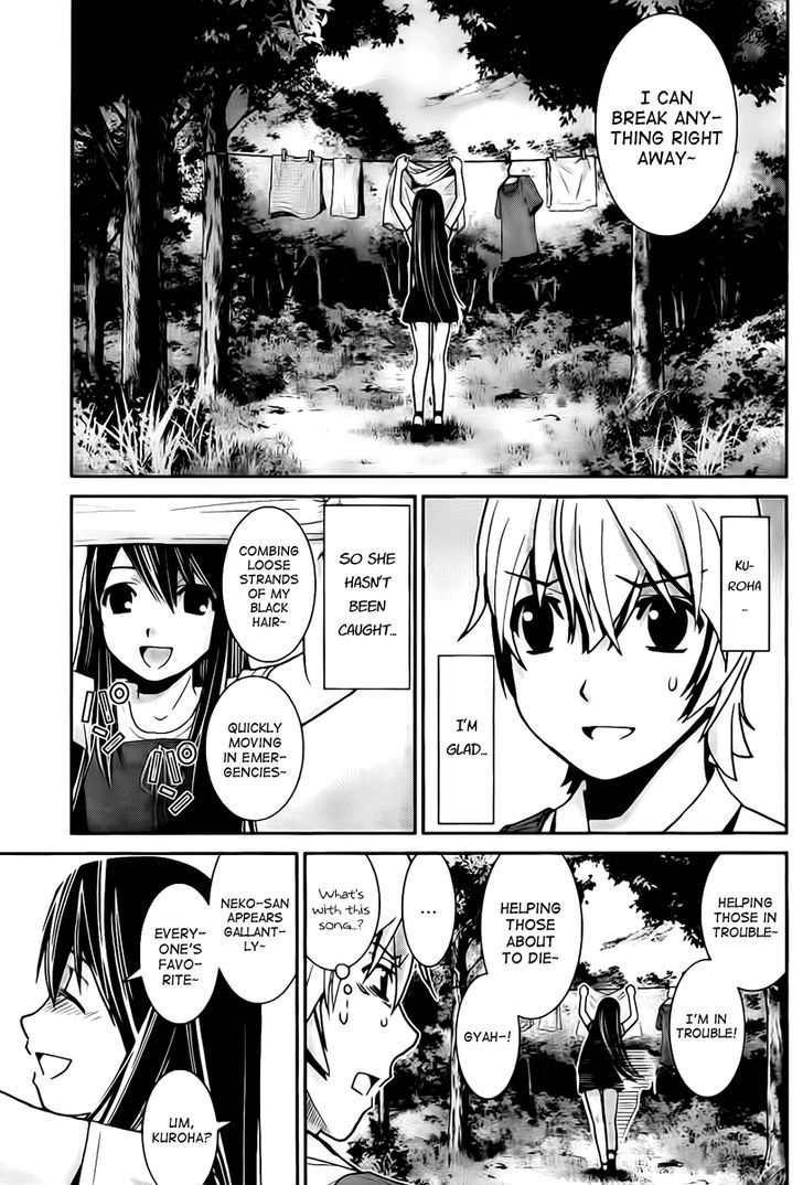Gokukoku no Brynhildr Chapter 3 page 5 - Chapter 3 : The Hunt