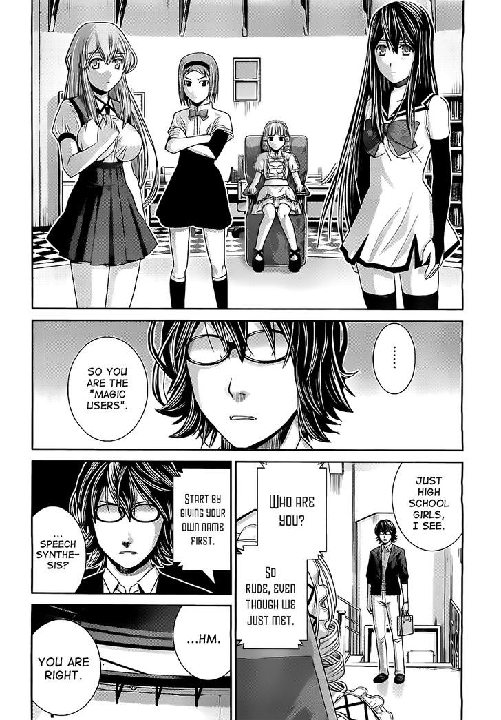 Gokukoku no Brynhildr Chapter 30 page 14 - Chapter 30 : Jealousy