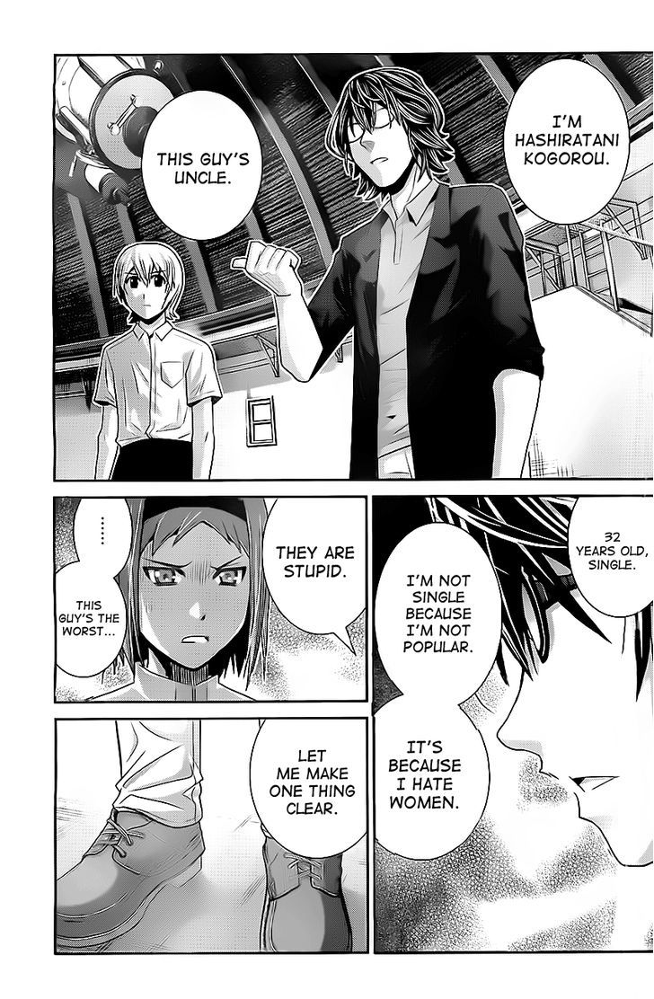 Gokukoku no Brynhildr Chapter 30 page 15 - Chapter 30 : Jealousy
