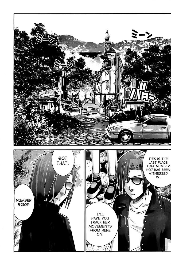 Gokukoku no Brynhildr Chapter 30 page 17 - Chapter 30 : Jealousy