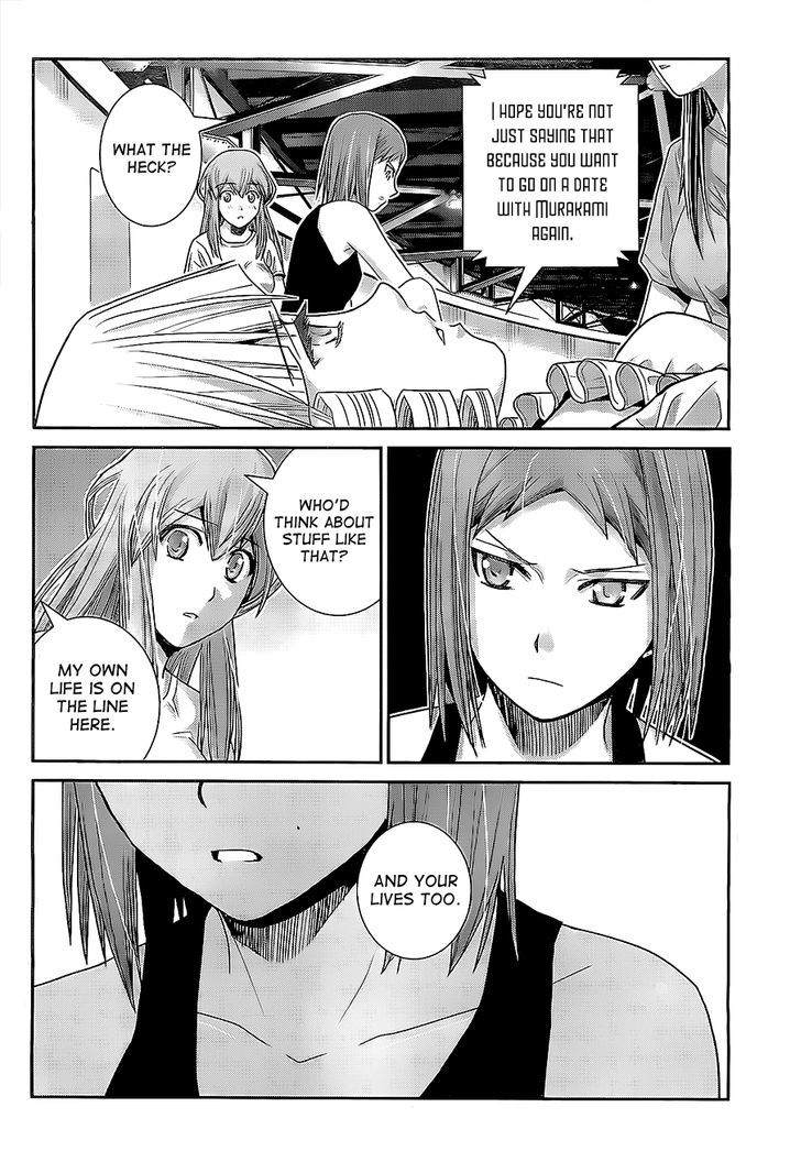 Gokukoku no Brynhildr Chapter 30 page 2 - Chapter 30 : Jealousy