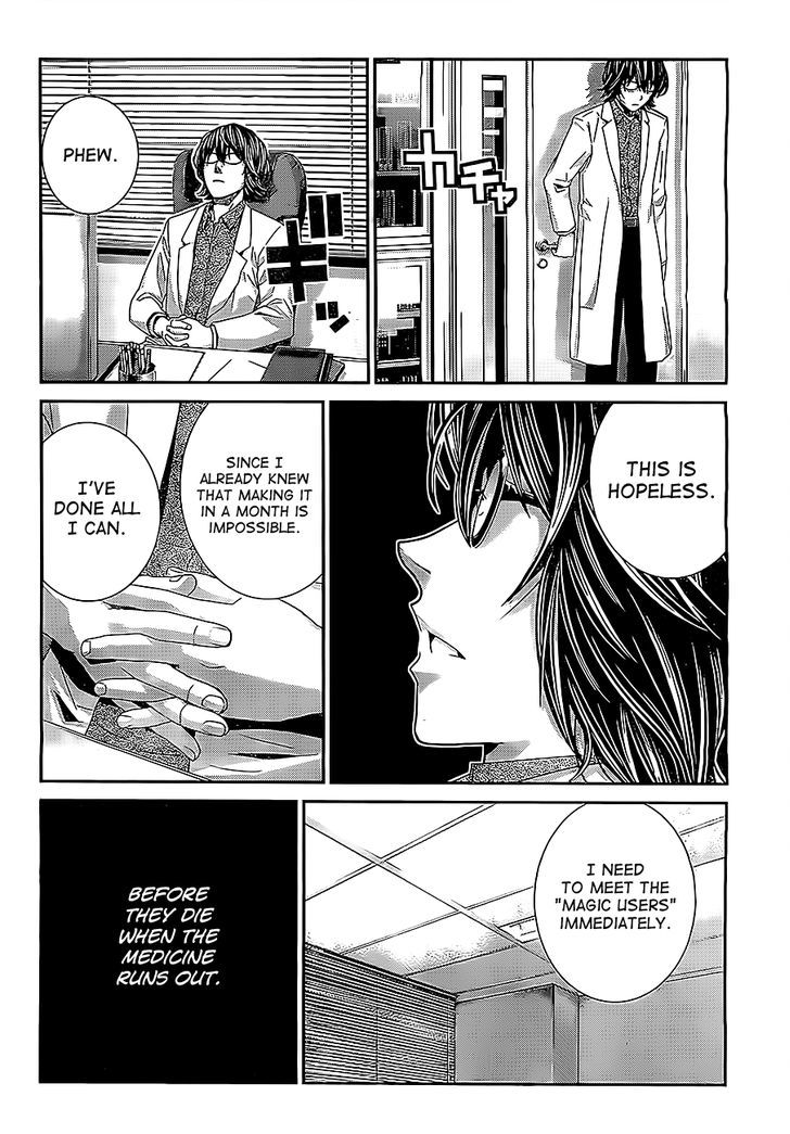 Gokukoku no Brynhildr Chapter 30 page 4 - Chapter 30 : Jealousy