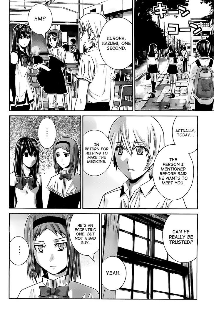 Gokukoku no Brynhildr Chapter 30 page 8 - Chapter 30 : Jealousy