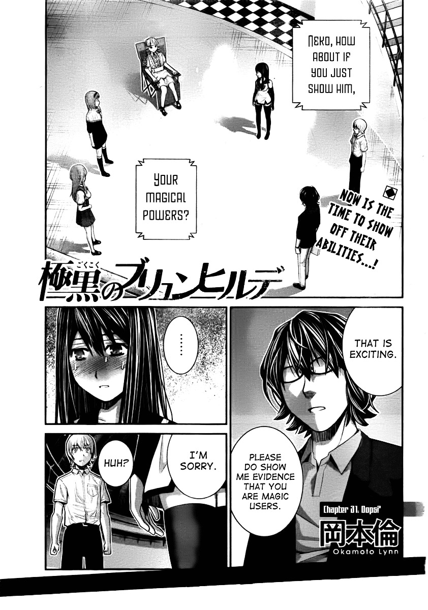 Gokukoku no Brynhildr Chapter 31 page 1 - Chapter 31 : Oopsi'