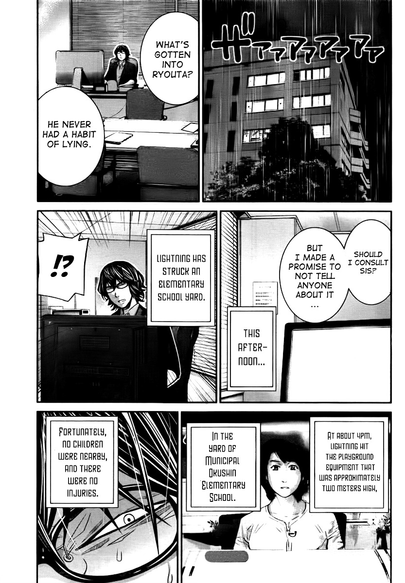 Gokukoku no Brynhildr Chapter 31 page 11 - Chapter 31 : Oopsi'