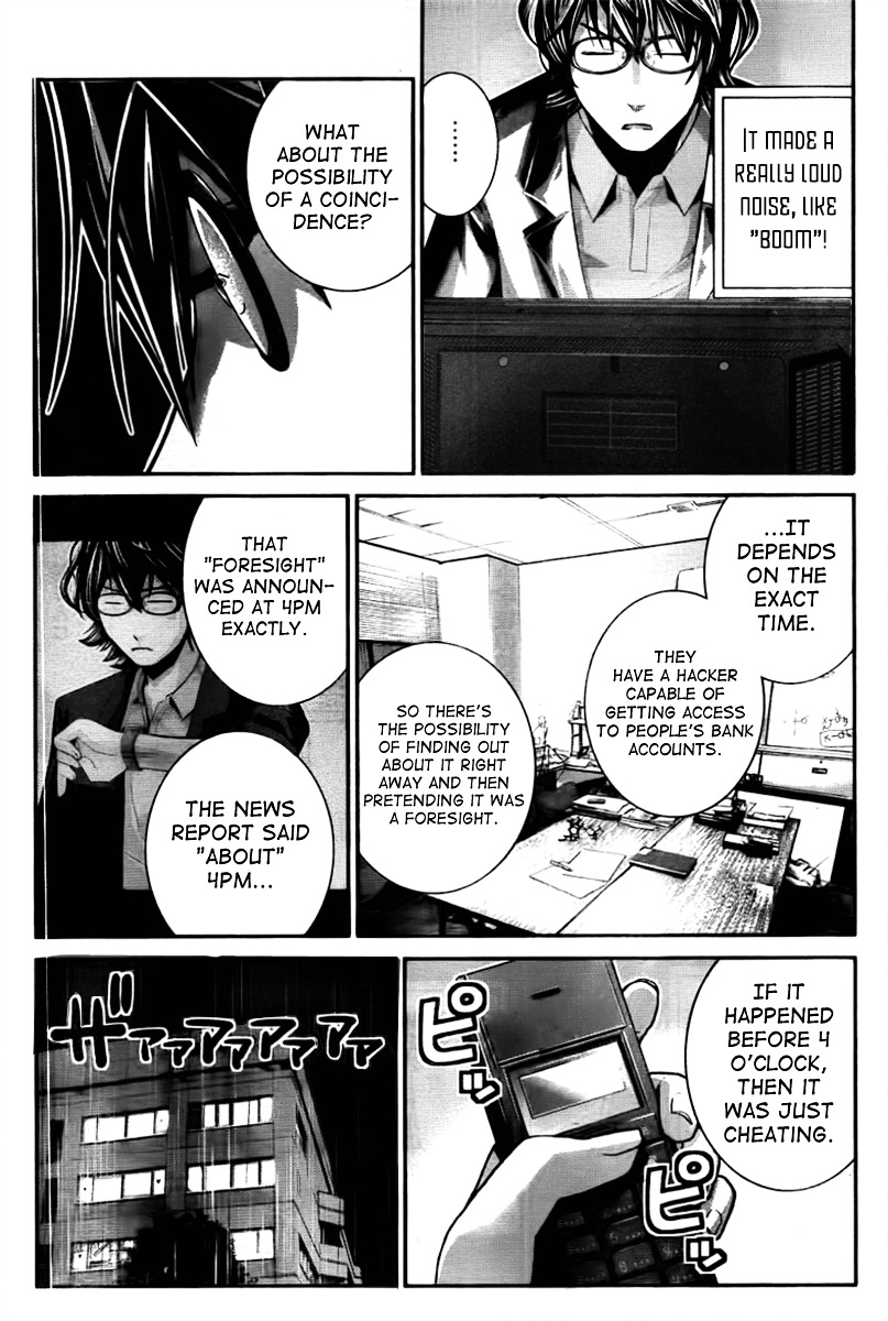 Gokukoku no Brynhildr Chapter 31 page 12 - Chapter 31 : Oopsi'