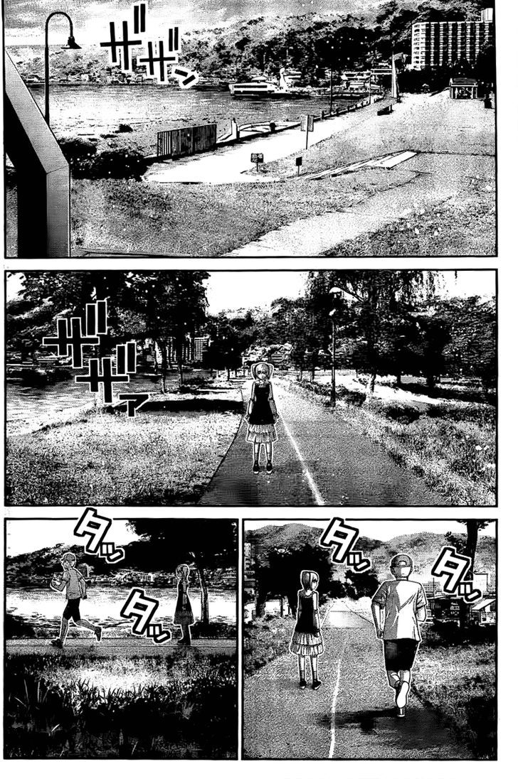 Gokukoku no Brynhildr Chapter 32 page 4 - Chapter 32 : Pursuers