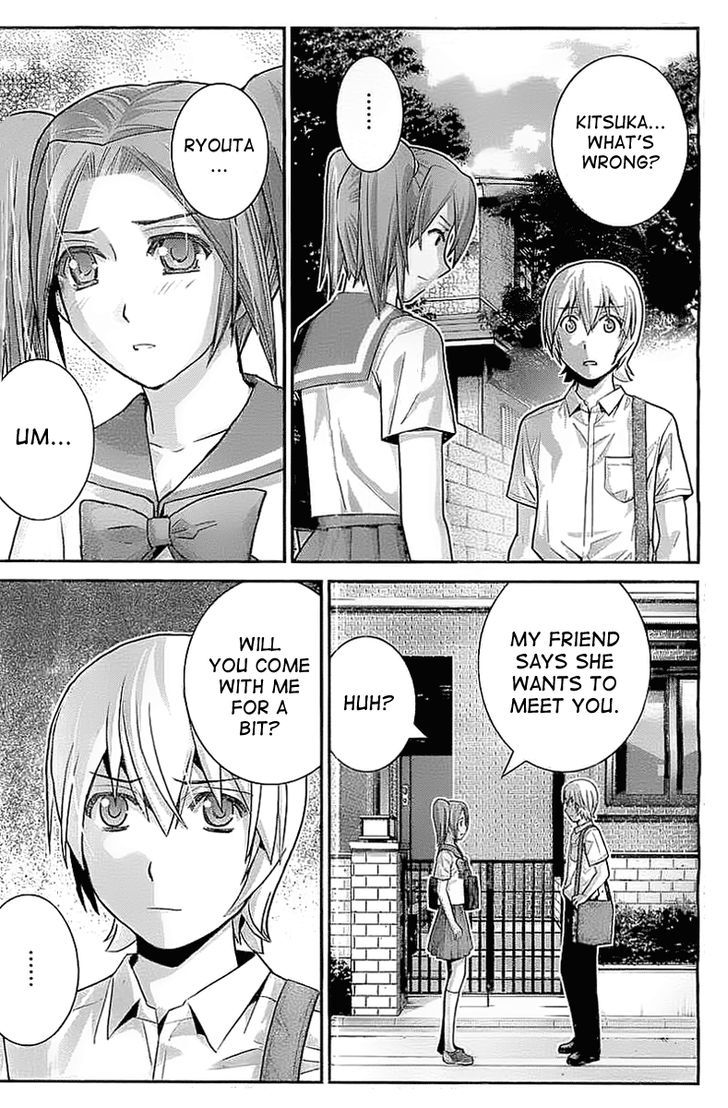 Gokukoku no Brynhildr Chapter 33 page 2 - Chapter 33 : Girl and Gun