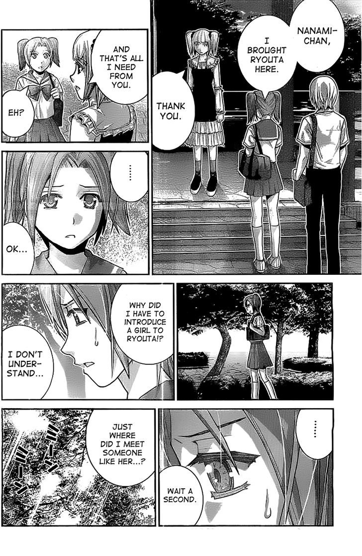 Gokukoku no Brynhildr Chapter 33 page 4 - Chapter 33 : Girl and Gun