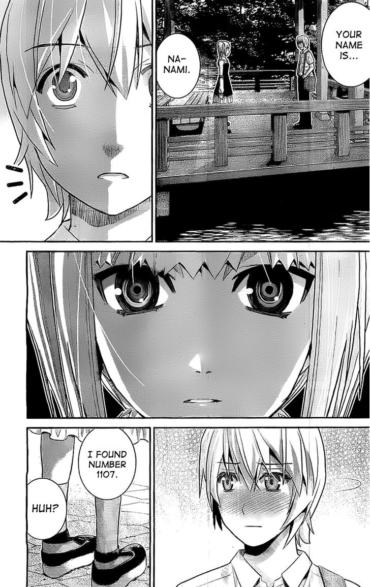 Gokukoku no Brynhildr Chapter 33 page 5 - Chapter 33 : Girl and Gun