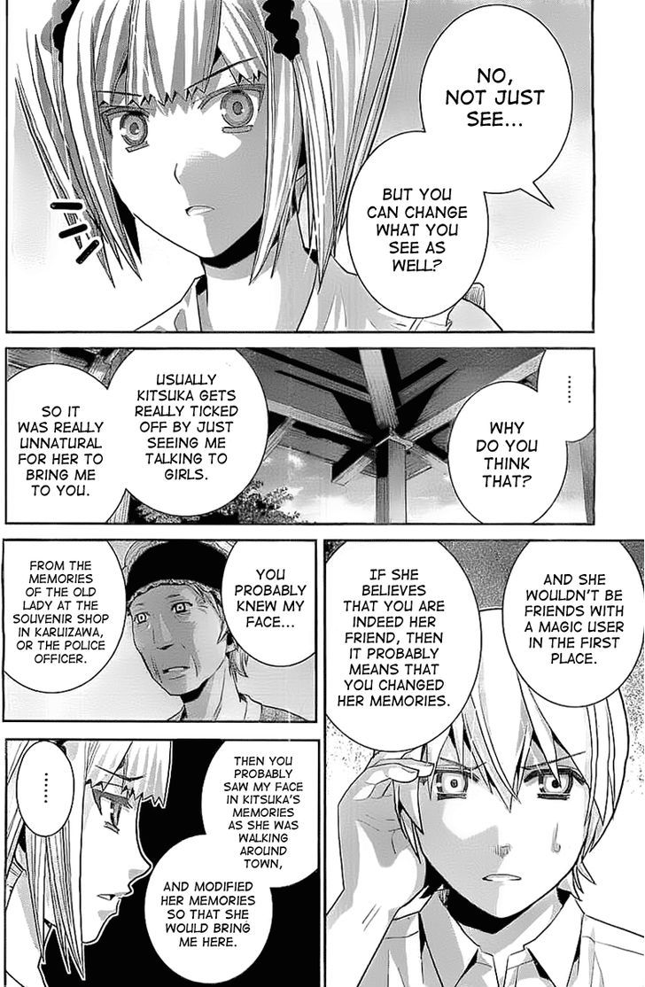 Gokukoku no Brynhildr Chapter 33 page 8 - Chapter 33 : Girl and Gun