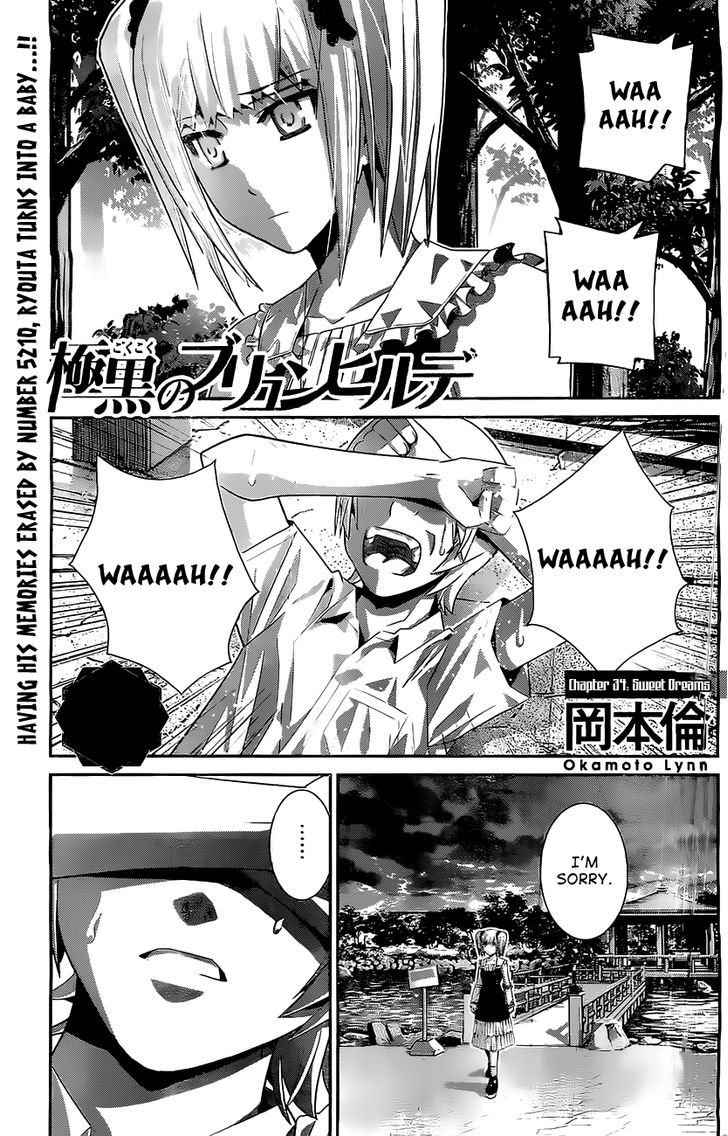 Gokukoku no Brynhildr Chapter 34 page 1 - Chapter 34 : Sweet Dreams