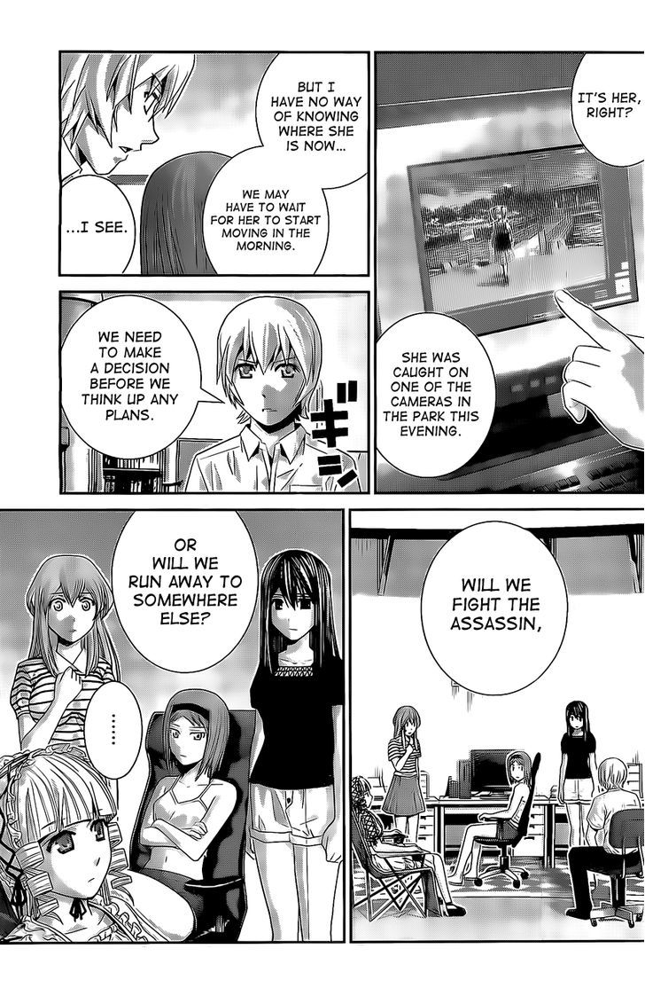 Gokukoku no Brynhildr Chapter 34 page 11 - Chapter 34 : Sweet Dreams