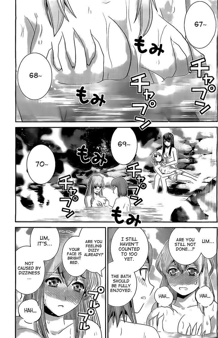 Gokukoku no Brynhildr Chapter 34 page 5 - Chapter 34 : Sweet Dreams