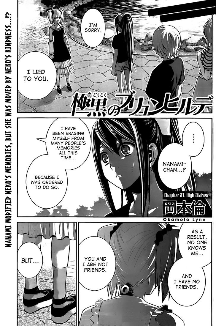 Gokukoku no Brynhildr Chapter 37 page 1 - Chapter 37 : High Stakes