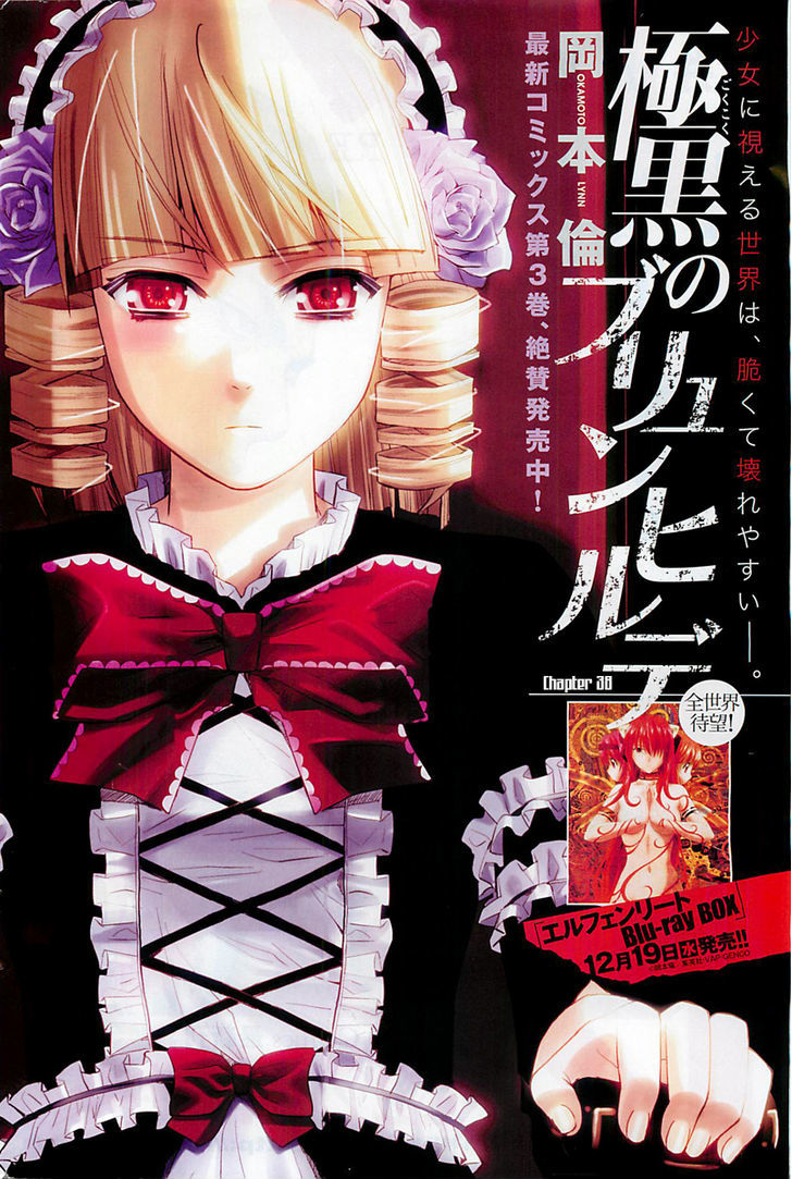 Gokukoku no Brynhildr Chapter 38 page 1 - Chapter 38 : Gaze