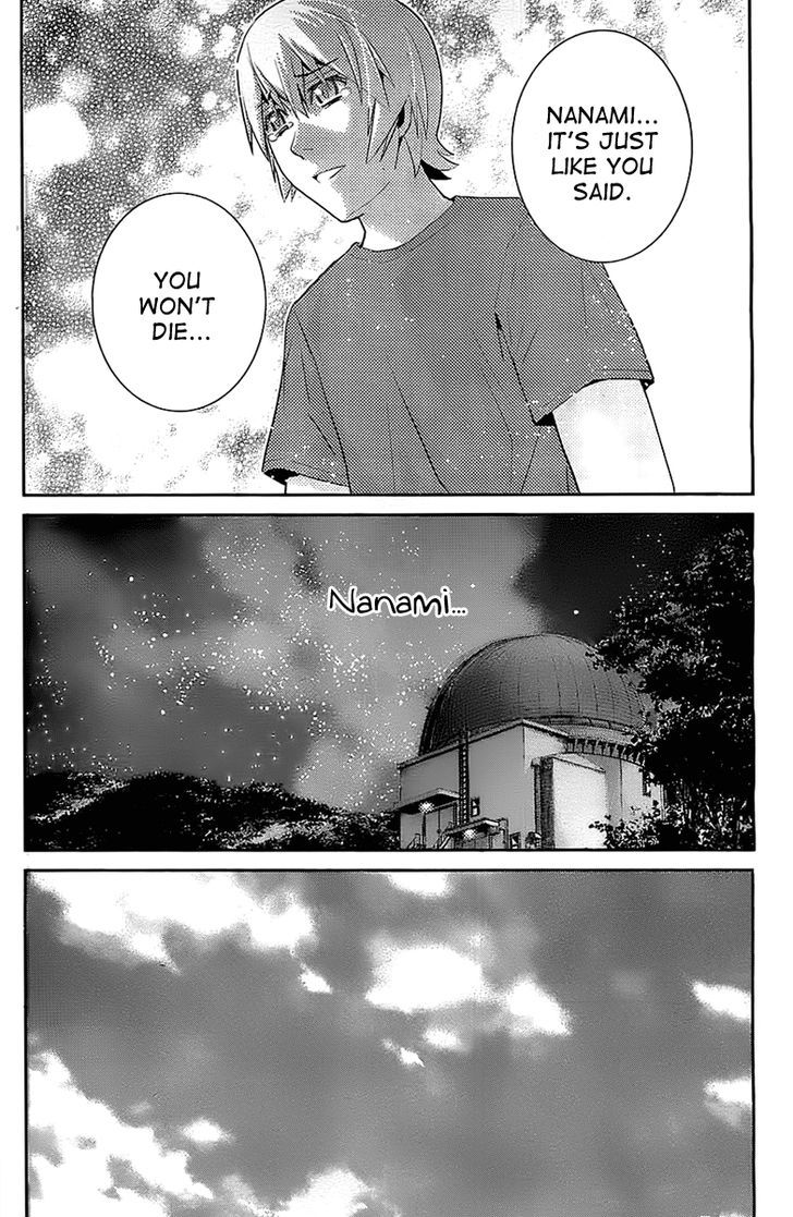 Gokukoku no Brynhildr Chapter 38 page 17 - Chapter 38 : Gaze