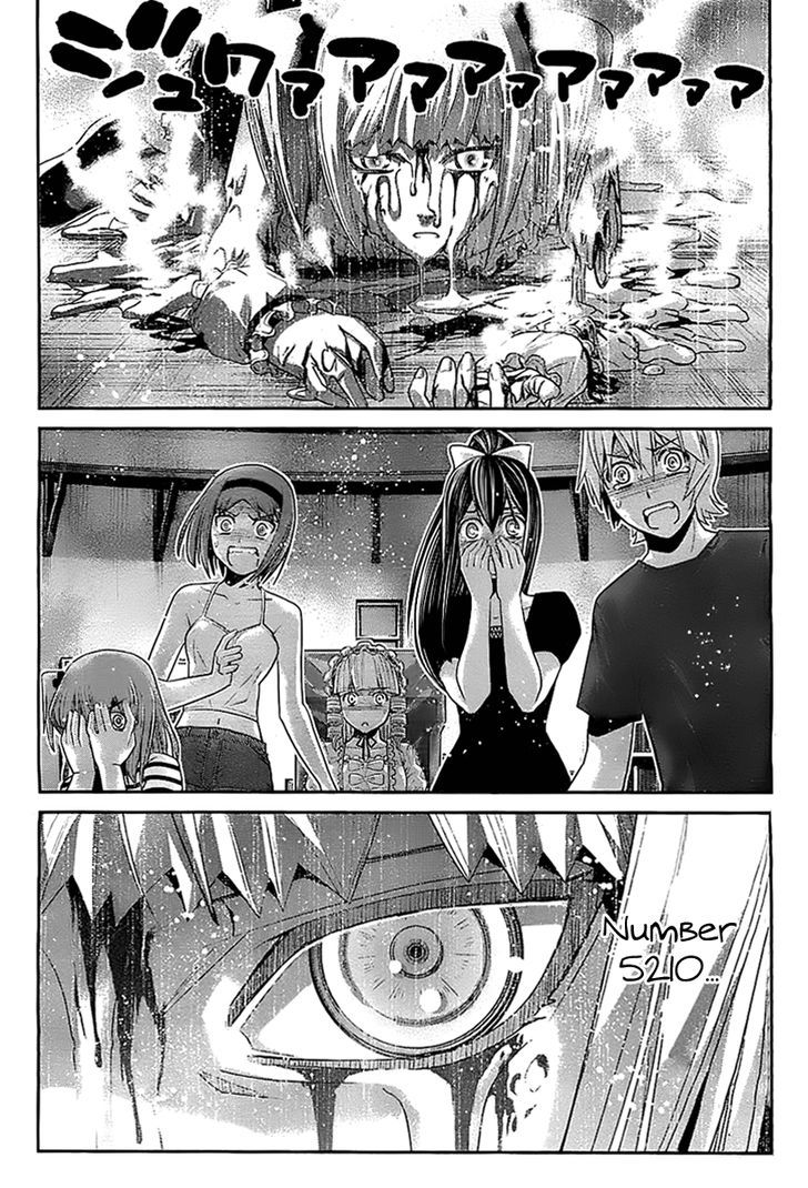 Gokukoku no Brynhildr Chapter 38 page 3 - Chapter 38 : Gaze